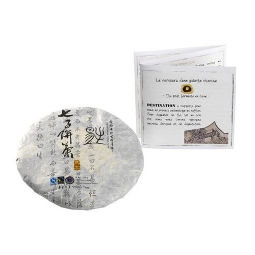 GALETTES THE NOIR PU-ERH COFFRET ECRIN NON PERISSABLE 125g